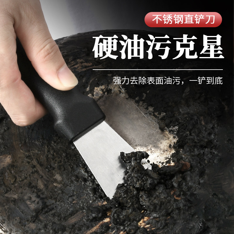 厨房小铲刀冰箱除冰铲不锈钢油烟机涡壳清洁铲子厨房缝隙清理工具,淘宝优惠券,粉丝福利购,淘宝优惠卷