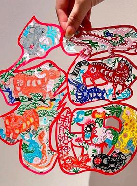 马年福字摆件蔚县手工非遗剪纸窗花相框摆件客厅高级感新年装饰画