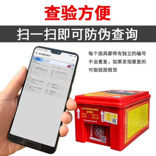 消防面具防毒防烟面罩3c火灾逃生家用脸罩过滤式自救呼吸器全面罩 - 图0
