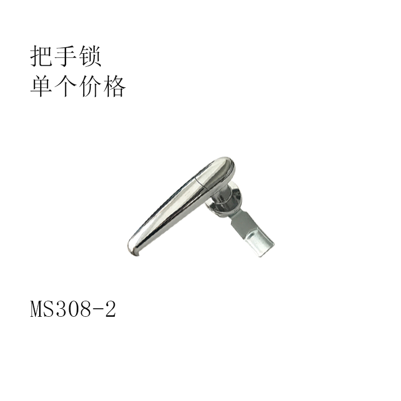 把手锁 电柜门锁防水盖 电柜拉手 配电箱执手锁MS308-2ms308-3 - 图0