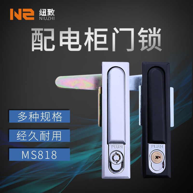 MS818配电箱锁机箱锁机柜锁电控锁平面锁电柜锁开关柜电箱把手锁_虎窝淘