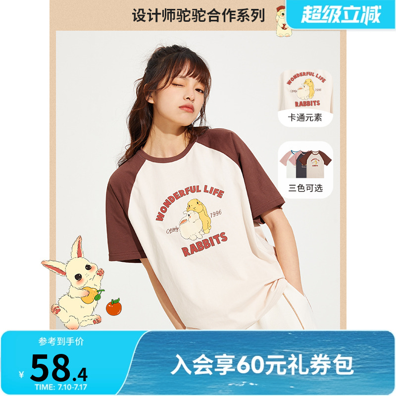 ȷ翨ͨͼӡ޶T58.65Ԫ