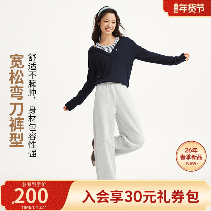 热风2026年春季新款女士休闲弯刀卫裤立体裤型侧缝线前移,淘宝优惠券,粉丝福利购,淘宝优惠卷