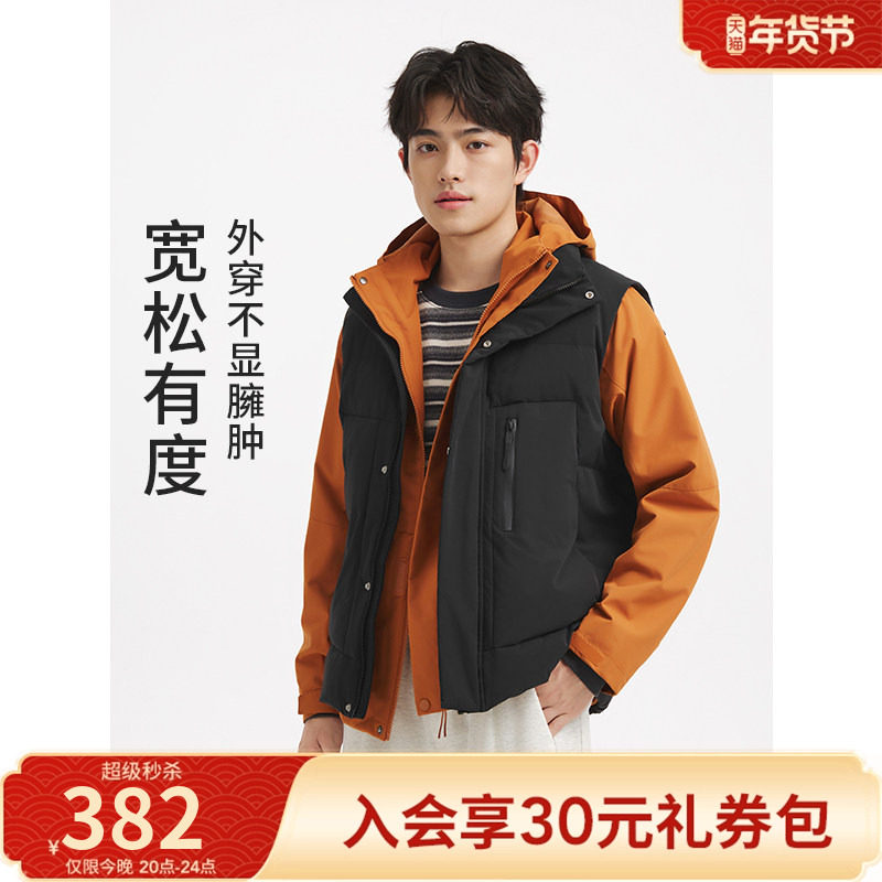 热风加厚羽绒马甲2025年冬季新款男士舒适羽绒工装马甲保暖柔顺,淘宝优惠券,粉丝福利购,淘宝优惠卷