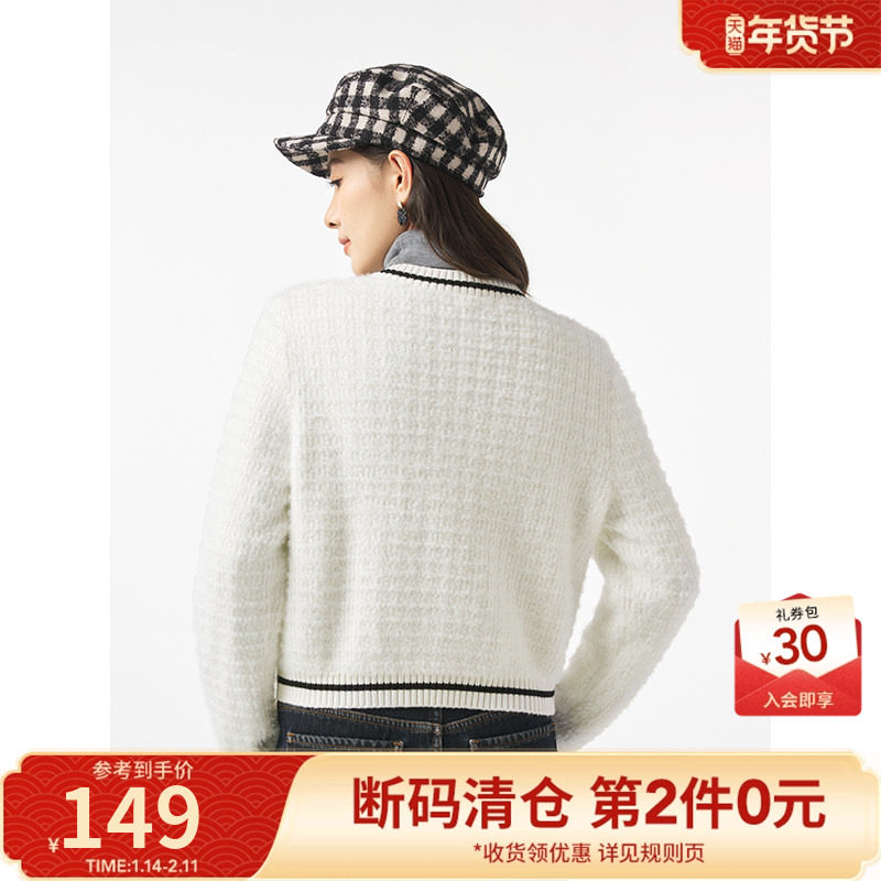热风针织衫2024年冬季新款女士精致绒感针织衫小香风圆领开衫外套,淘宝优惠券,粉丝福利购,淘宝优惠卷