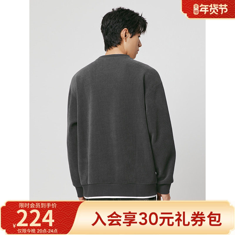热风男士假两件卫衣2025年冬季新款韩系套头卫衣宽松内搭打底衫,淘宝优惠券,粉丝福利购,淘宝优惠卷