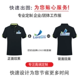 Тонкая дышащая быстросохнущая футболка polo для работы, делается под заказ, с печатью вашего логотипа, короткий рукав