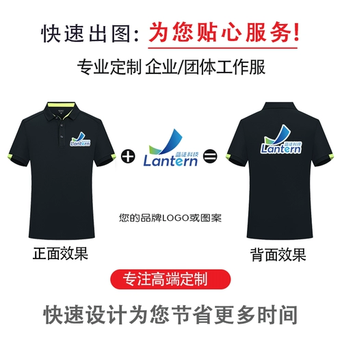 Тонкая дышащая быстросохнущая футболка polo для работы, делается под заказ, с печатью вашего логотипа, короткий рукав
