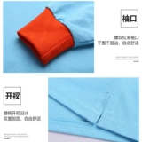 Футболка для работы, лонгслив, чай с молоком, делается под заказ, осенняя