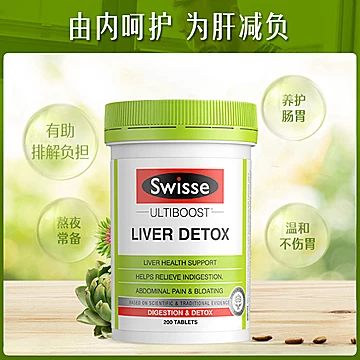 Swisse斯维诗奶蓟草200片