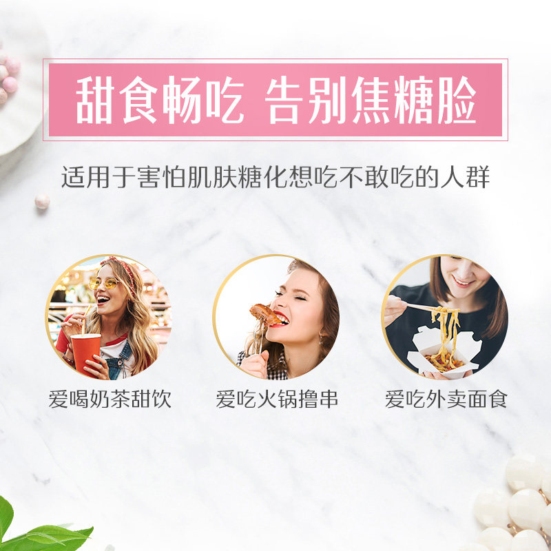 澳洲斯维诗swisse抗糖丸双倍抗糖 swisseNHL海外专卖丽人海外膳补