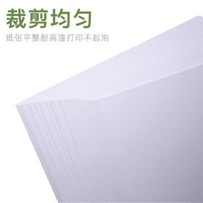 激光双面铜版纸a4高光面亚光a3双面打印印刷彩激名片照相片纸板157g0g激光打印机用铜板纸250克300克彩激纸 虎窝淘