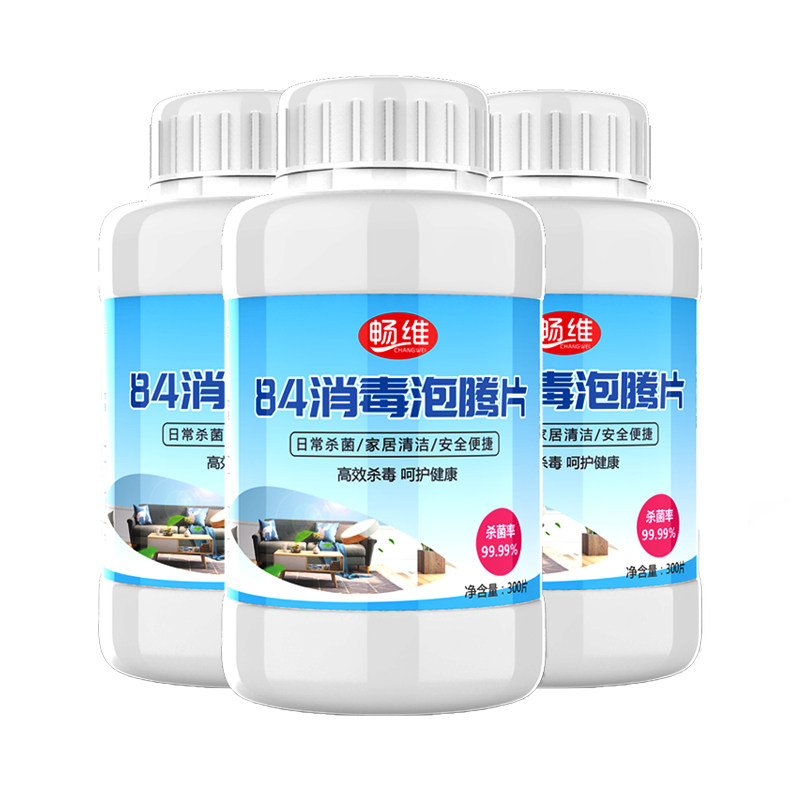 84消毒液泡腾片家用消毒粉500 畅维消毒液