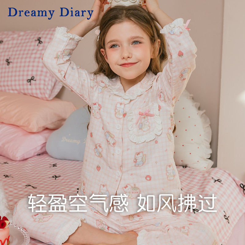 女童睡衣纯棉a类春秋大童女孩公主风新款秋季长袖儿童亲子家居服,淘宝优惠券,粉丝福利购,淘宝优惠卷