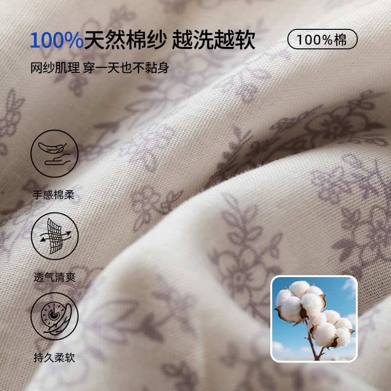 儿童睡裙女孩2025新款长袖纯棉纱布女童睡衣公主风大童全棉家居服,淘宝优惠券,粉丝福利购,淘宝优惠卷