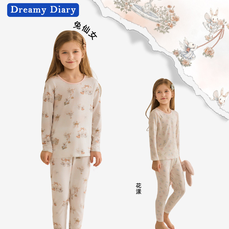 儿童莫代尔秋衣秋裤2025新款秋冬女孩保暖内衣套装初中生女童打底,淘宝优惠券,粉丝福利购,淘宝优惠卷