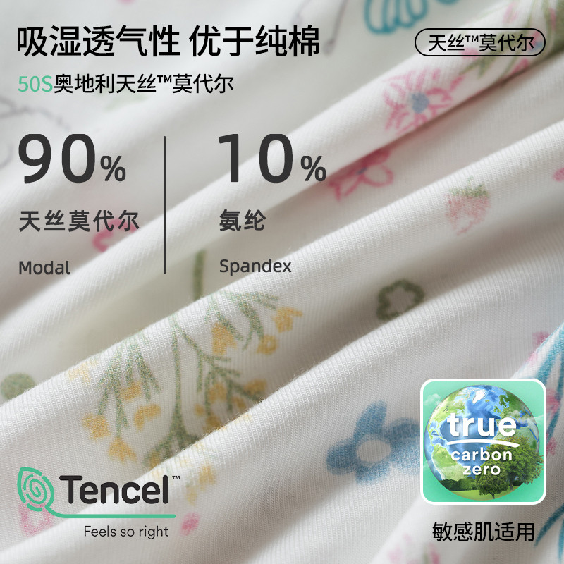 女童秋衣秋裤儿童莫代尔新款秋衣套装女孩秋冬打底保暖内衣中大童,淘宝优惠券,粉丝福利购,淘宝优惠卷