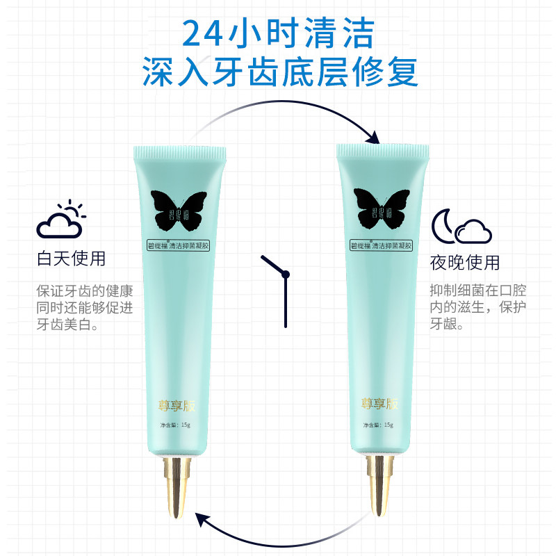 碧缇福官网旗舰正品新款清洁护理 碧缇福面部健康