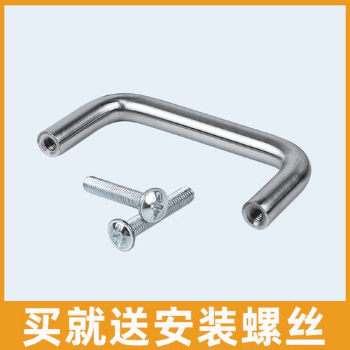 304不锈钢实心拉手U型加长提手配电箱衣橱柜机柜门抽屉圆形小把手 - 图1