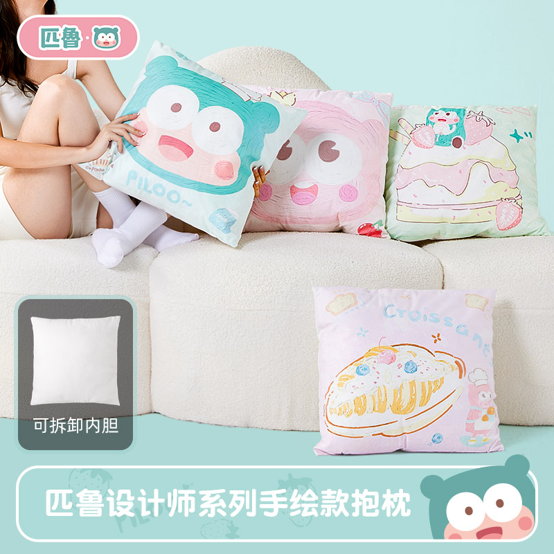 匹鲁设计师系列手绘款抱客厅沙发抱枕卧室床头靠背靠垫午睡趴趴枕
