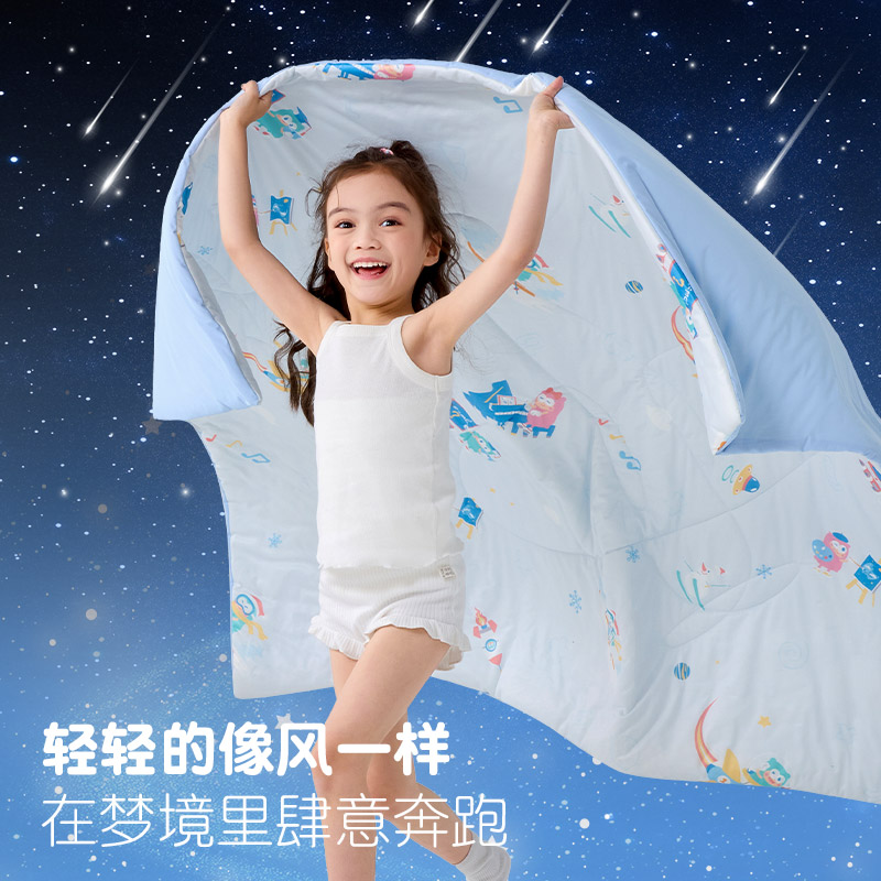 匹鲁婴儿被子空调夏被幼儿园专用儿童包被新生婴幼儿a类宝宝被