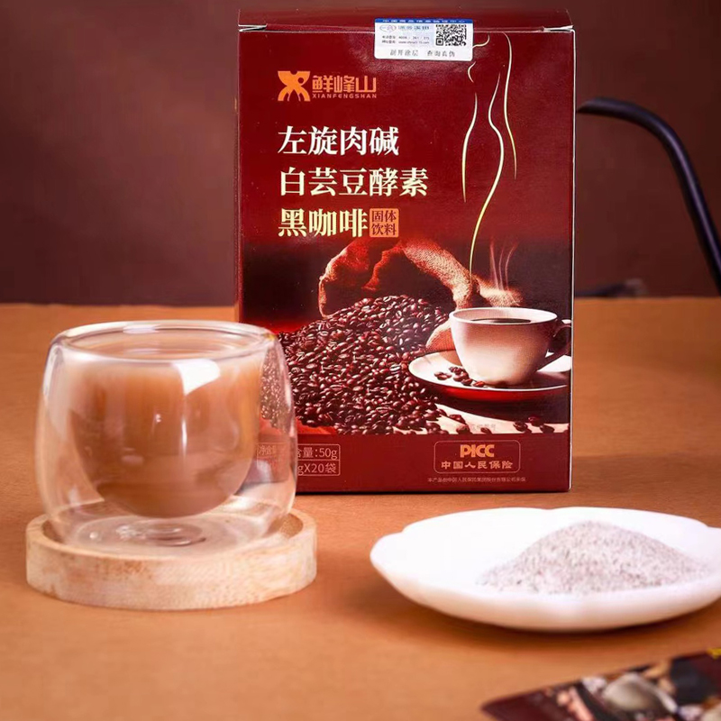 深谷溪田左旋肉堿黑咖啡白蕓豆酵素飽腹速溶咖啡沖飲官方旗艦店_鮮峰山旗艦店_保健食品_膳食營養補充食品