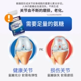 NANJING TONGRENTANG ЗЕЛЕНЫЙ ЗОЛОТО ДОМАЯ АМИНО сахар кальций кальций кальций кальций таблетки як костный пептид кальций кальций кальций плюс кальций подлинный