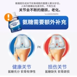 Nanjing Tongrentang Green Gold Home Sugaramycetes хондроитин таблетки кальция як-пептид кальциевые суставы для взрослых средних и пожилых людей среднего возраста и пожилых людей