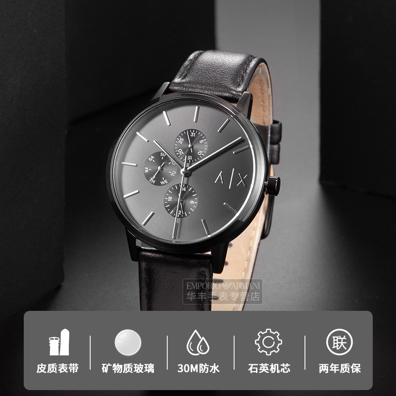 armani阿玛尼男官方正品多功能手表 华丰手表欧美腕表