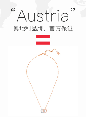 Swarovski/施华洛世奇女士项链