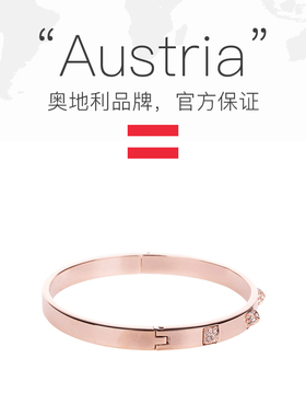 【自营】Swarovski/施华洛世奇时尚百搭 潮流小众 手镯手链玫瑰金
