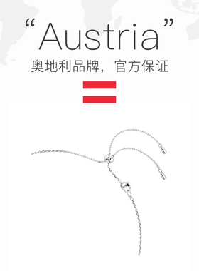 Swarovski/施华洛世奇时尚百搭 潮流小众 项链银色