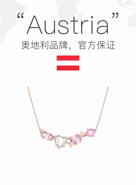 Swarovski/施华洛世奇链坠项链
