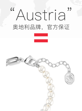 Swarovski/施华洛世奇时尚百搭 潮流小众 手镯手链