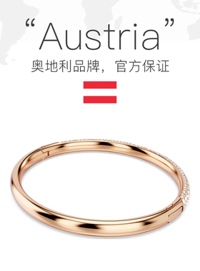 【自营】Swarovski/施华洛世奇时尚百搭潮流雪花密镶手镯 可送礼