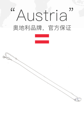 【自营】Swarovski/施华洛世奇时尚百搭 潮流小众 项链 5517117