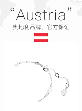 【自营】Swarovski/施华洛世奇时尚百搭 潮流小众 手镯手链