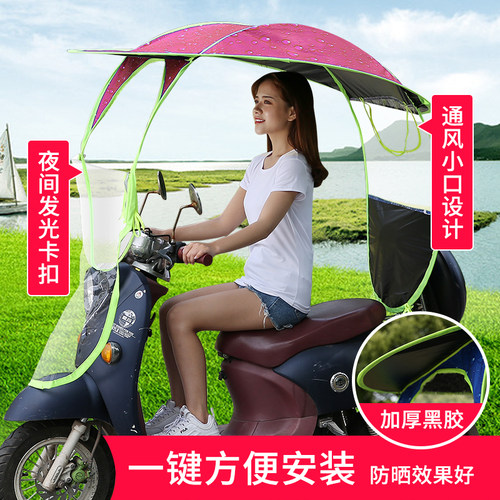电瓶车雨棚电动摩托车遮雨蓬加厚黑胶防水简易安装防晒遮阳雨伞篷 - 图0