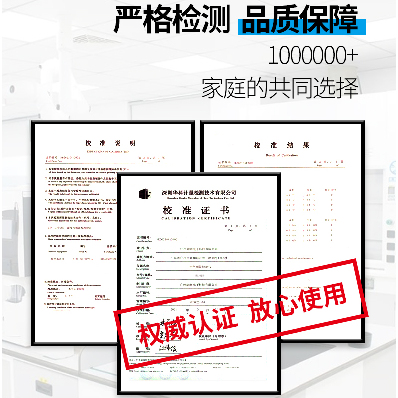 新款甲醛检测仪器高精度新房测甲醛专业家用室内自测空气质量测试