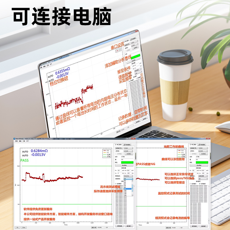 高精度锂电池容量内阻测试仪电芯寿命电阻测量仪量度检测内阻表机-图1