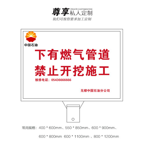 定制玻璃钢标志牌燃气管道地埋标识牌铁路光缆电力玻璃钢警示牌 - 图1