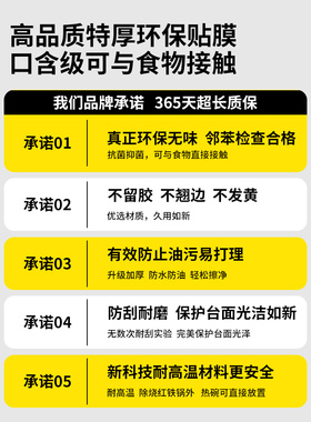 AAA级企业-高品质-透明家具贴膜