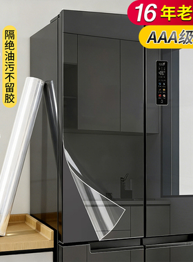 AAA级企业-高品质-冰箱贴纸全贴
