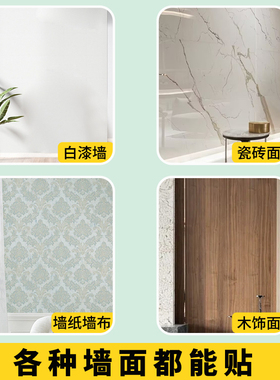 黑板贴纸墙贴可移除不伤墙