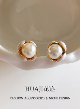 花迹复古花朵珍珠耳钉女高级感轻奢独特气质耳环2026新款珐琅耳饰