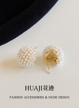 花迹法式复古小米珠球形耳钉