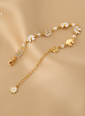 花迹雏菊手链女夏小众高级感轻奢