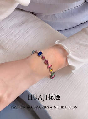花迹彩色宝石多宝手链显白百搭