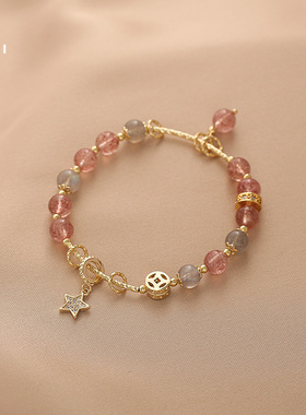 花迹草莓晶灰月光石手链女小众设计感手镯闺蜜生日礼物