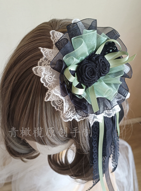 羊兰人面花lolita发带花丸